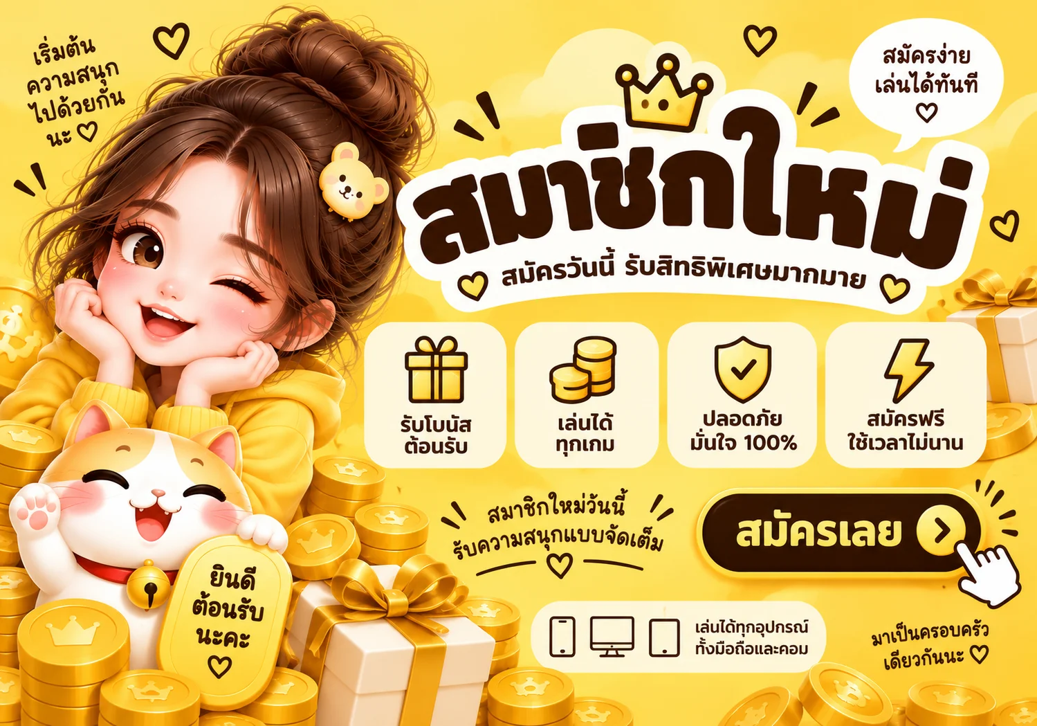โปรโมชั่น w168
