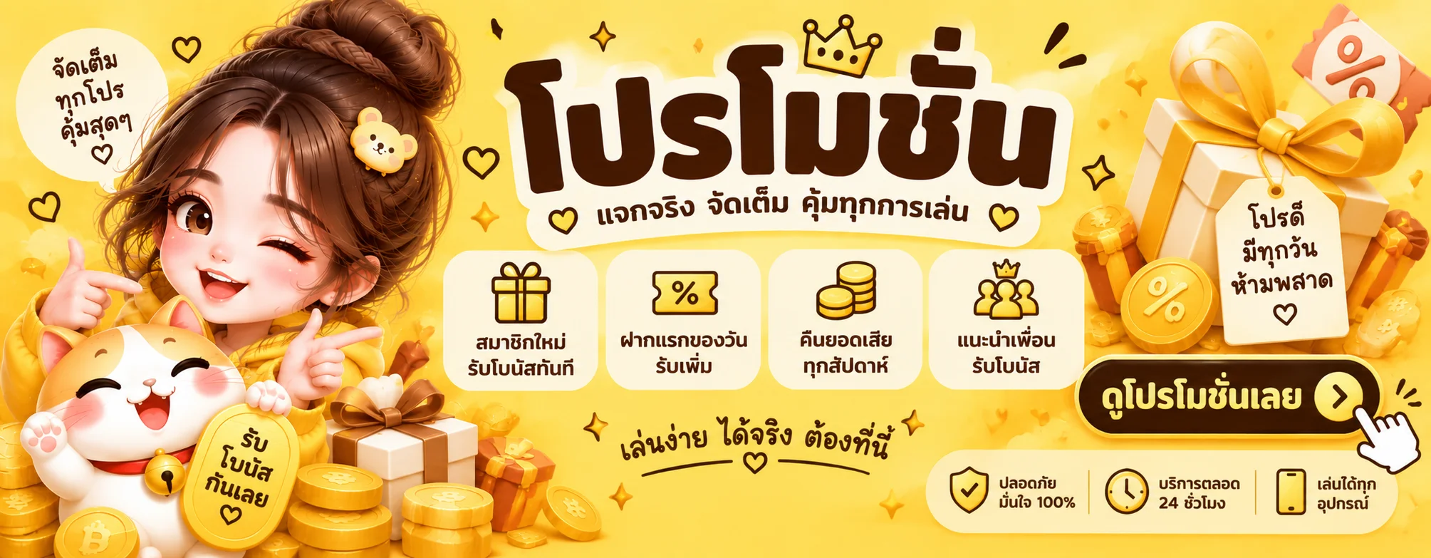 w168 banner