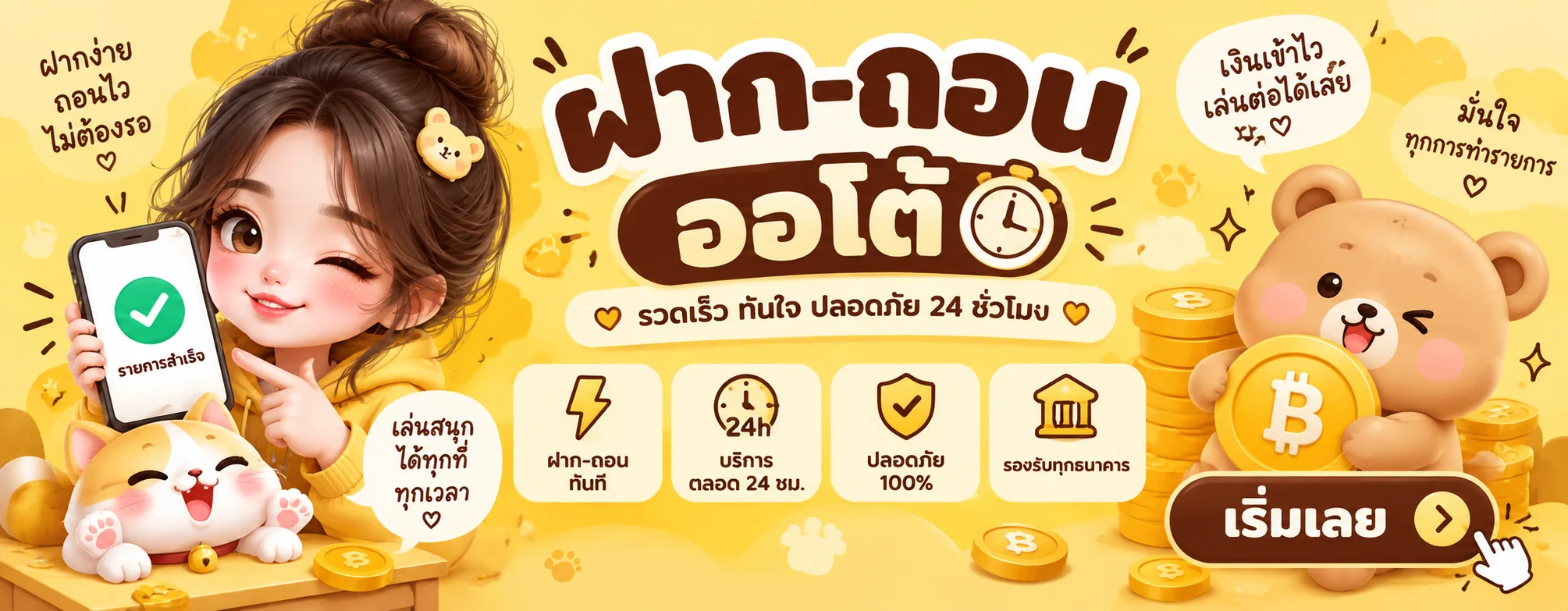 w168 banner