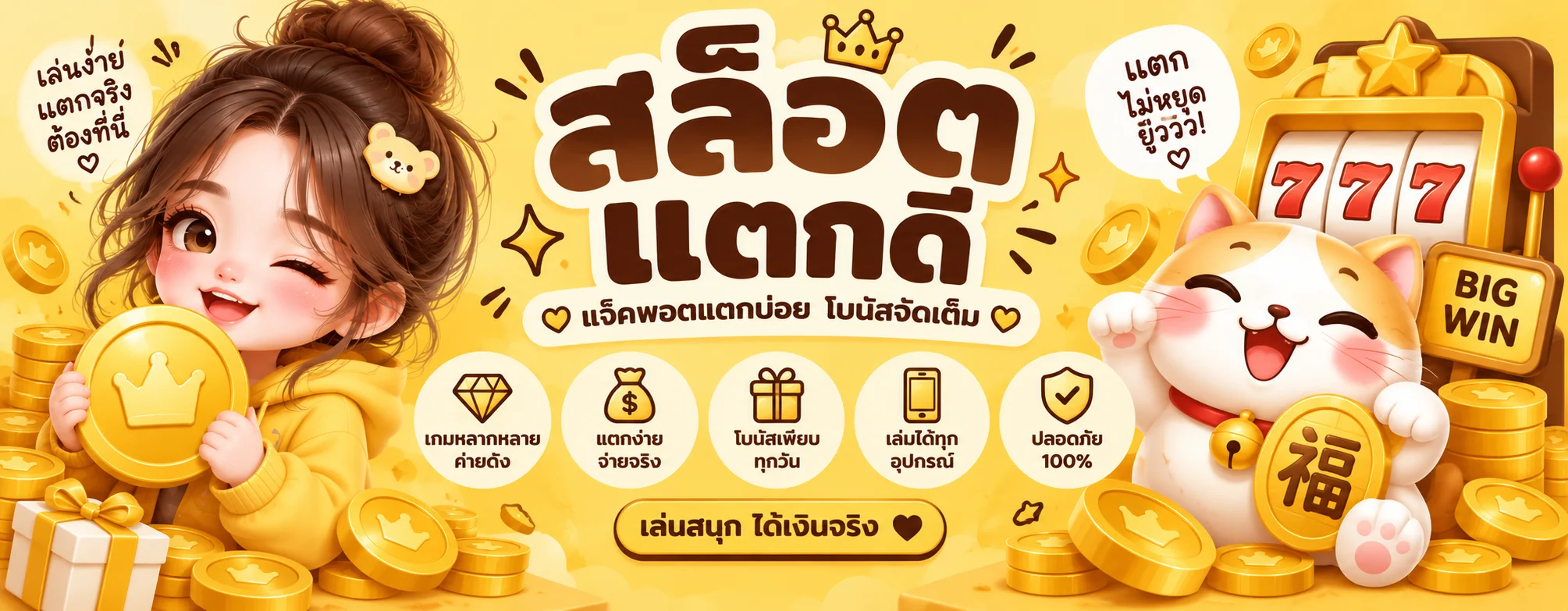 w168 banner