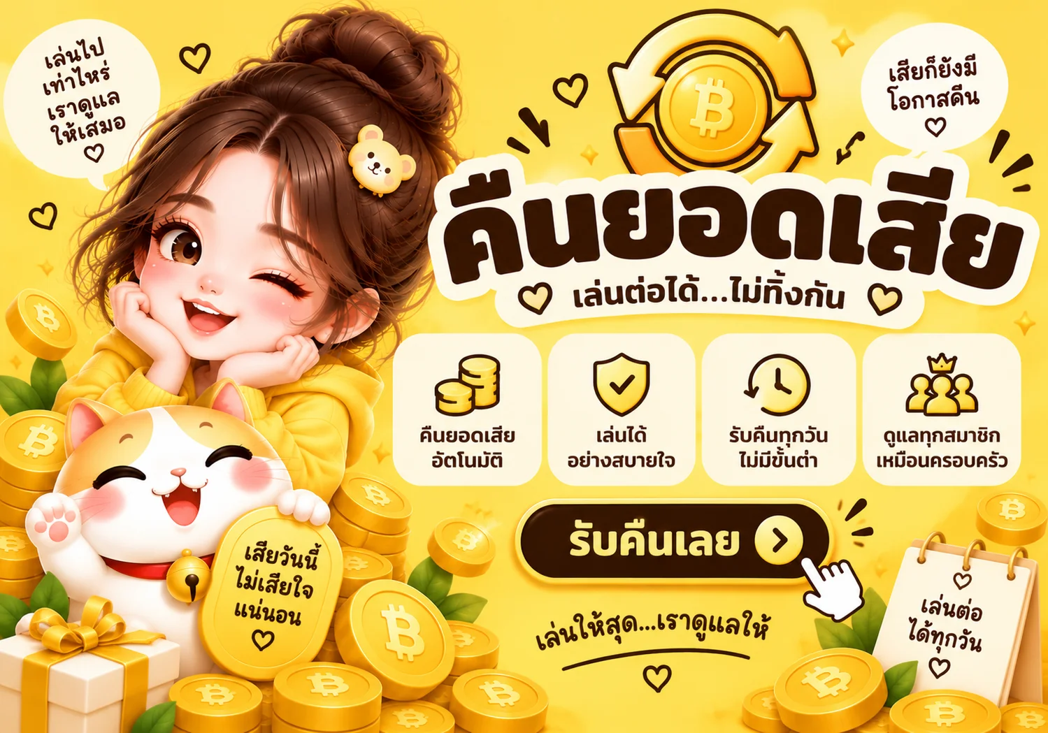 โปรโมชั่น w168